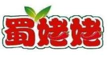 蜀姥姥