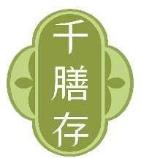 千膳存