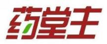 药堂主