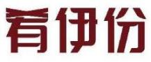 肴伊份