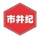 市井纪