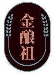 金酿祖