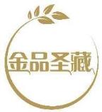 金品圣藏