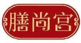 膳尚宫