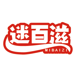 迷百滋