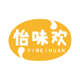 怡味欢