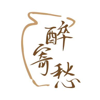 醉寄愁