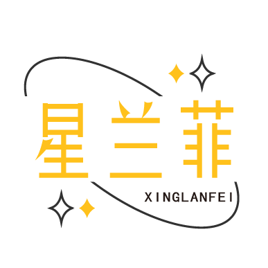 星兰菲