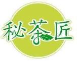 秘茶匠