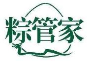 粽管家