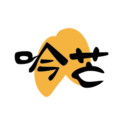 吟芒