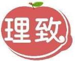 理致