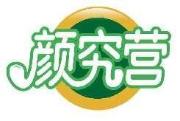 颜究营