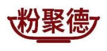 粉聚德