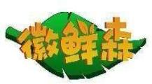 徽鲜森