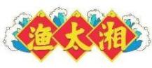 渔太湘