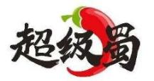 超级蜀