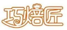 巧焙匠