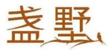 盏墅
