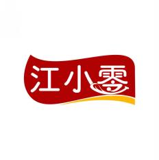 江小零