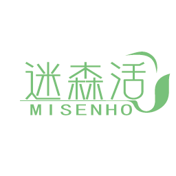 迷森活