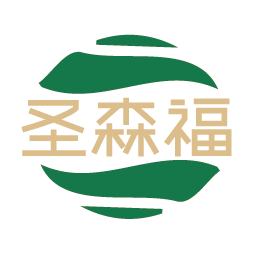 圣森福