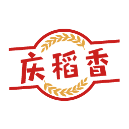 庆稻香