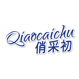 俏采初