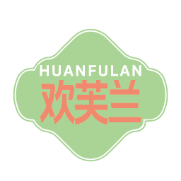 欢芙兰