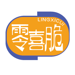 零喜脆