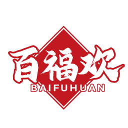 百福欢