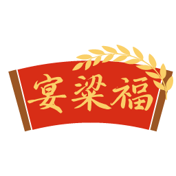 宴粱福