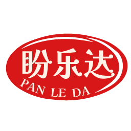 盼乐达