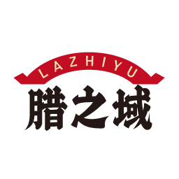 腊之域
