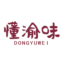 懂渝味