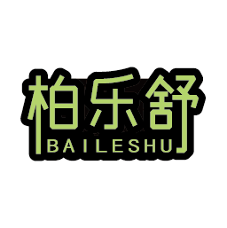 柏乐舒