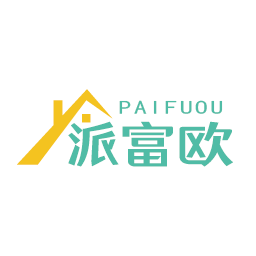 派富欧