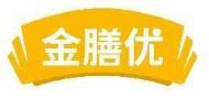 金膳优