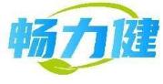 畅力健