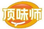 顶味师