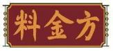 料金方