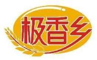 极香乡