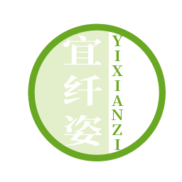 宜纤姿