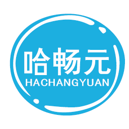 哈畅元