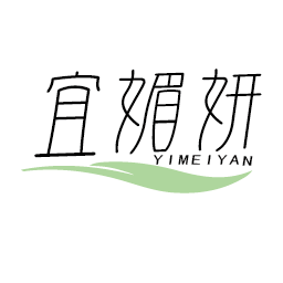 宜媚妍