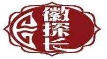 徽探长