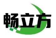 畅立方