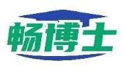 畅博士