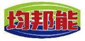 均邦能