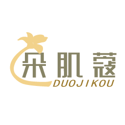朵肌蔻